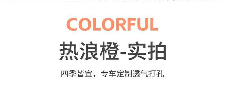 Fourth-generation Changan CS75PLUS special seat cushion, 25 models of car seat cushions, suede saddle cushion, all-season seat cover