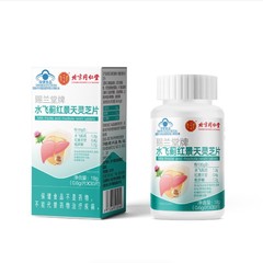 内廷用 - 西蘭堂ブランド オオアザミ、イワベンケイ、霊芝錠剤 18g (0.6g x30錠) イワベンケイ