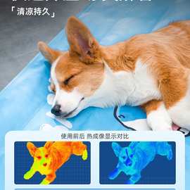 狗狗垫子睡凉猫咪凉垫宠物冰垫日本进口窝降温夏天