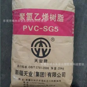 PVC 新疆天业 SG-5