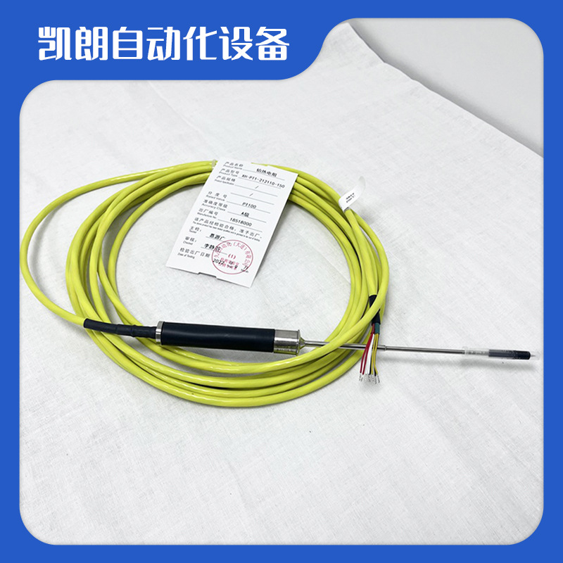 厂家供应 JUMO热电阻XH-PT1-212110-150 热电偶热电阻温度探头