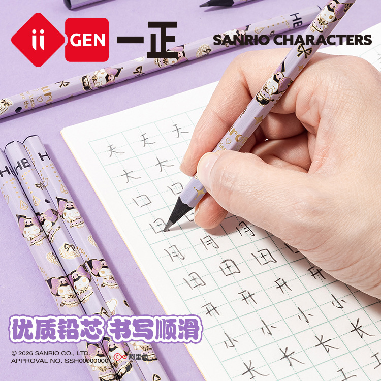 Iigen Stationery Sanrio Kuromi Hb Black Wood Hexagonal Pencil Cartoon for Elementary School Students Not Easy to Break