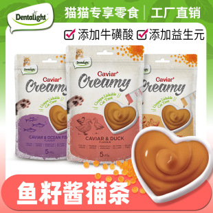 Dentalight Cat Snacks Fresh Meat Cat Strips Caviar Sauce Cat Snacks Wet Food Adult Cat Sauce Packs Craving Food