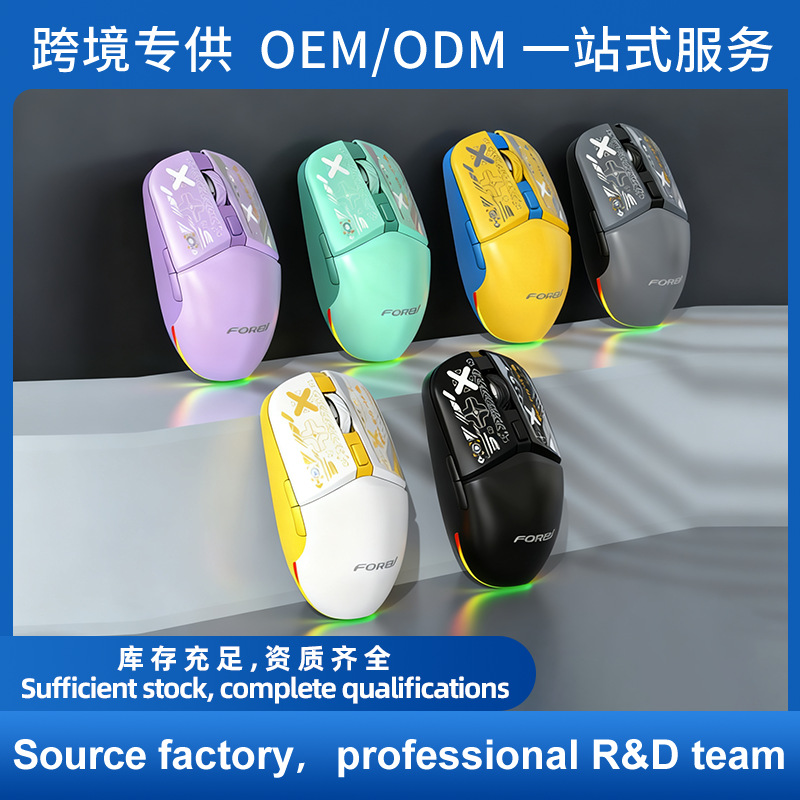 FV - 210 alto valor visual ligero de tres modos de carga Bluetooth inalámbrica de juego de ratón de deportes electrónicos para oficina