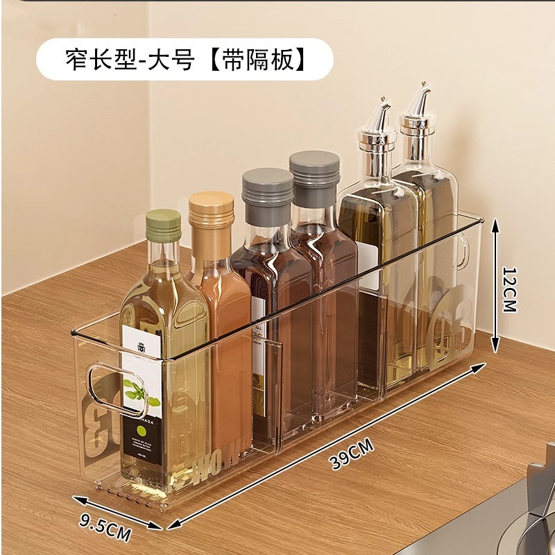 零食杂物收纳盒直角长方形窄长型抽屉式厨房橱柜分隔深柜整理储物|undefined