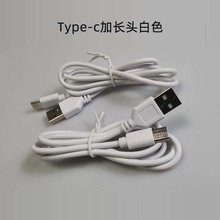 ���L�^��������׿type-c�L�ڽӿڳ��L���^���ܼ��L������˙C���