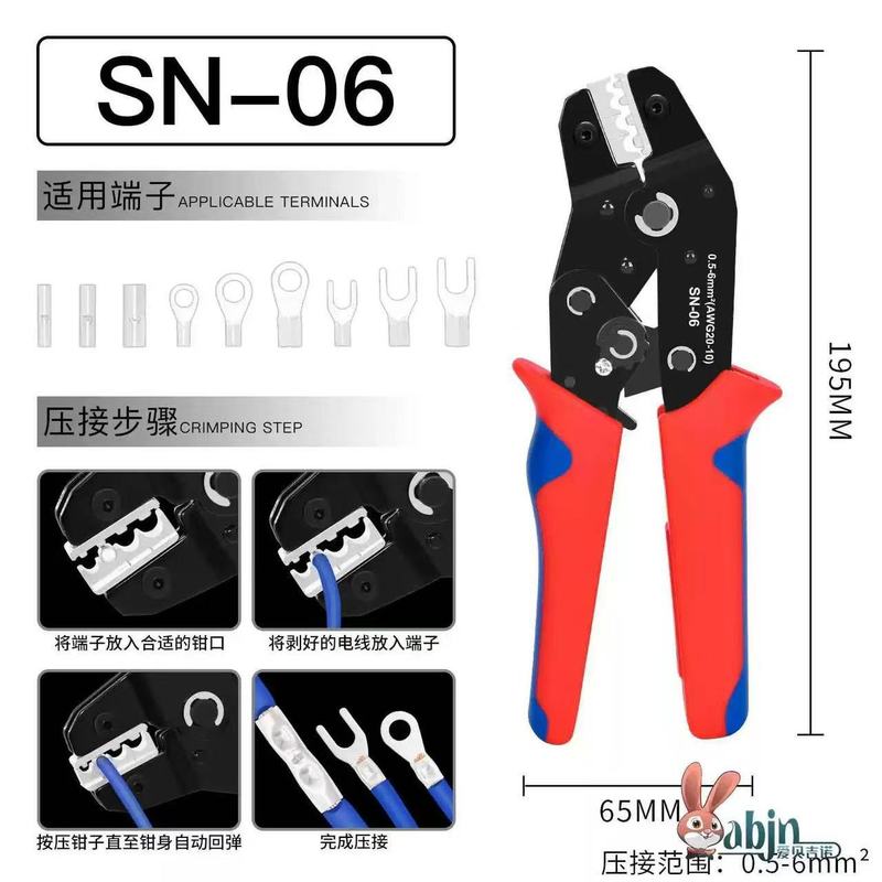 太陽光発電用SN58B端子圧着ペンチ、線クリンチャー、スプリング圧着、同軸絶縁SN銅線、太陽光発電専用|undefined