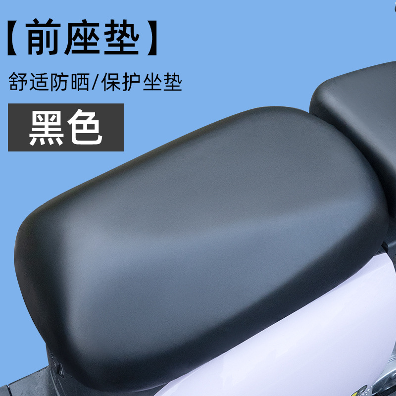 Funda para asiento de vehículo eléctrico, a prueba de sol e impermeable, para verano, no permeable al agua, antideslizante para todas las estaciones, engrosada, transpirable, a prueba de sol