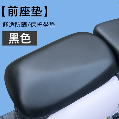 Electric Vehicle Seat Cushion Cover Is Sun-Proof and Waterproof in Summer, Does Not Leak Water, Is Non-Slip for All Seasons, Thickened, Breathable and Sun-Proof Seat Cushion Cover (Electric car cushion) - leather-front-seat-waterproof-sunscreen-universal
