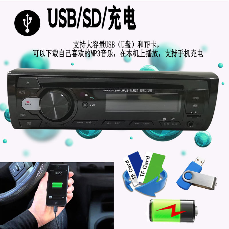 24V Truck Car Dvd Cd Player Car Mp3 Stereo Bluetooth Hands-Free Fm Audio Radio Universal