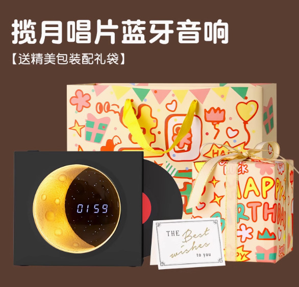 Moon Clock ワイヤレス Bluetooth スピーカー レトロ ビニール レコード プレーヤー デスクトップ アウトドア ポータブル アンビエント ライト 小型スピーカー|undefined