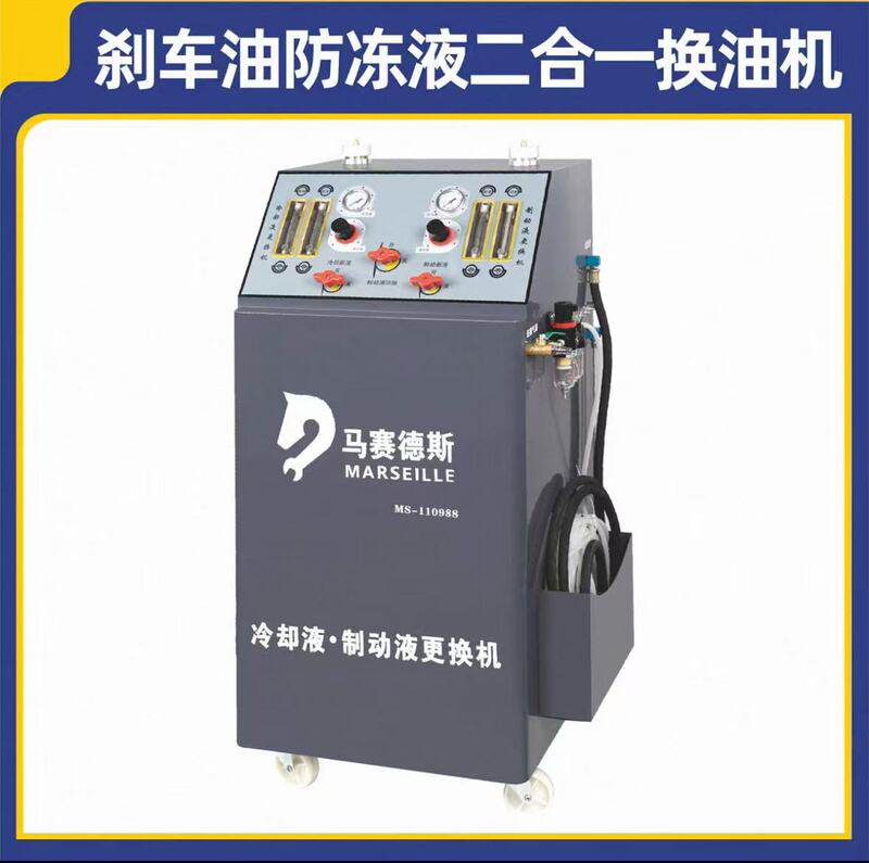 Mercedes Brake Oil Replacement Tool Pneumatic Car Antifreeze Replacement Machine Electric Vehicle Replacement Gearbox