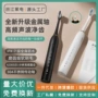 充电式跨境自动电动牙刷