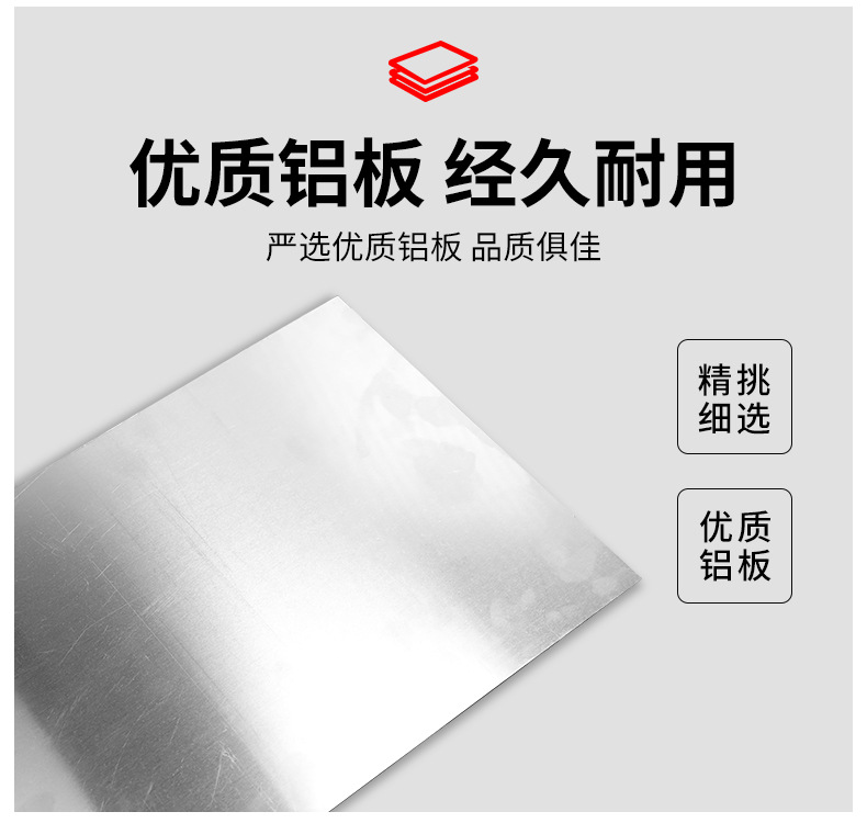 铝板门牌号-详情_06