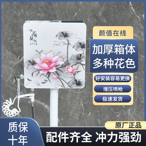 Wholesale household high-pressure bathroom squat toilet water-saving toilet tank thick squat toilet wall-mounted toilet flushing