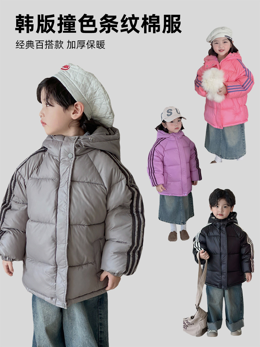 Ropa de algodón gruesa coreana para niños otoño e invierno abrigo de algodón casual para niños y niñas ropa de algodón de pluma de comercio exterior transfronterizo ropa infantil