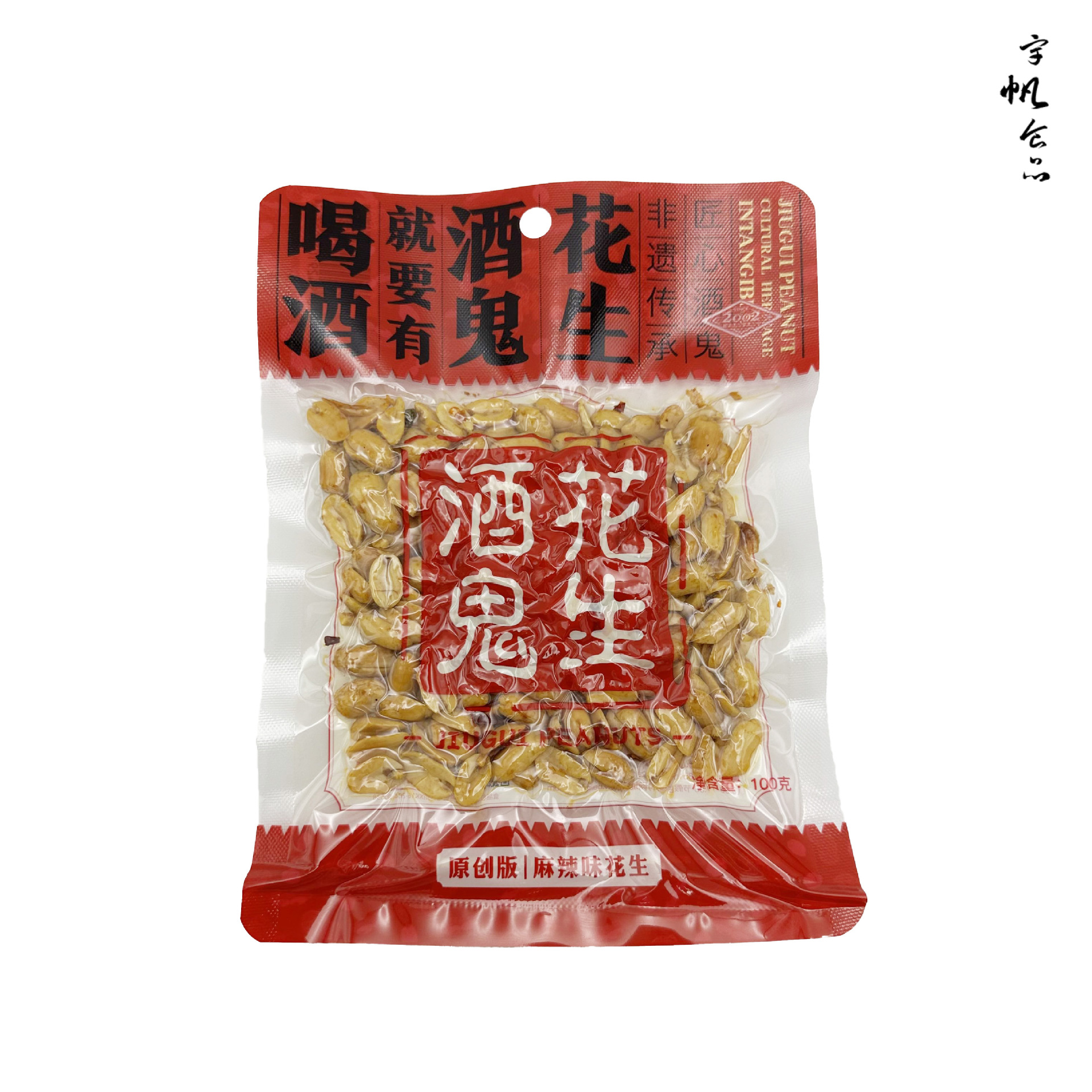 百世兴酒鬼花生100g2024.11 (3).jpg