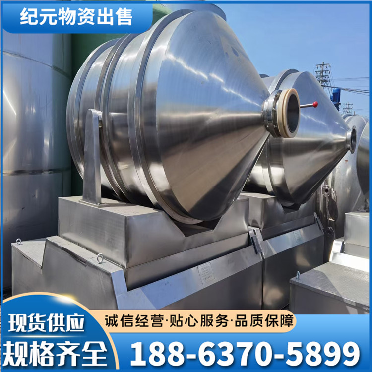 二维混合机 二手1500L医药化工食品颗粒搅拌机高速二维滚筒混料机