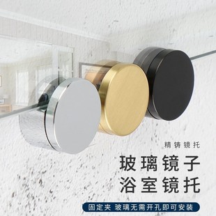 Glass Mirror Clip Fixing Holder Mirror Holder Glass Clip Wall Fixing Buckle Bathroom Mirror Hardware Accessories