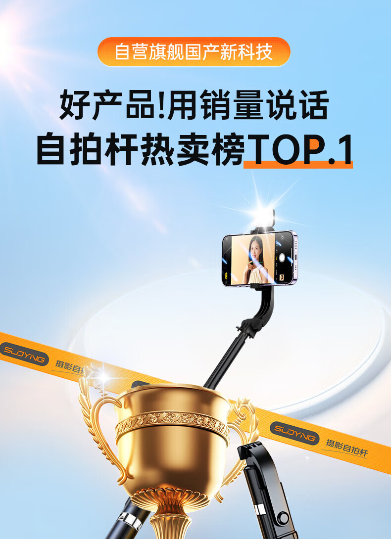 R1 Selfie Stick Phone Multi-function Support Stand Bluetooth Remote Control Telescopic All-in-One Live Streaming Stand Mini Artifact Portable