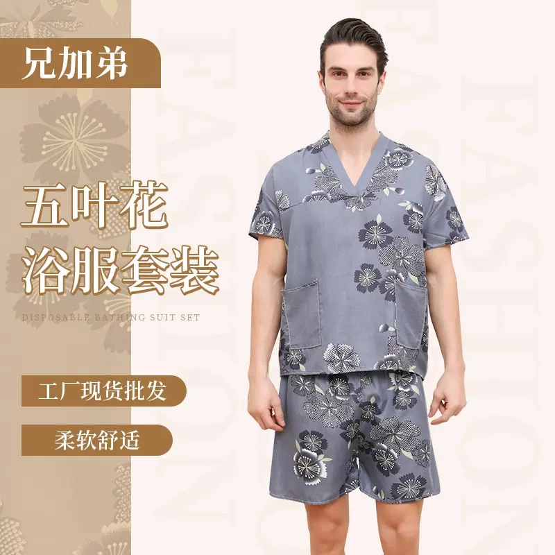 水疗会所一次性浴服汗蒸服桑拿服足疗大裤衩推拿浴袍洗浴中心浴衣