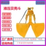 挖沙旋转淤泥贝壳钩机