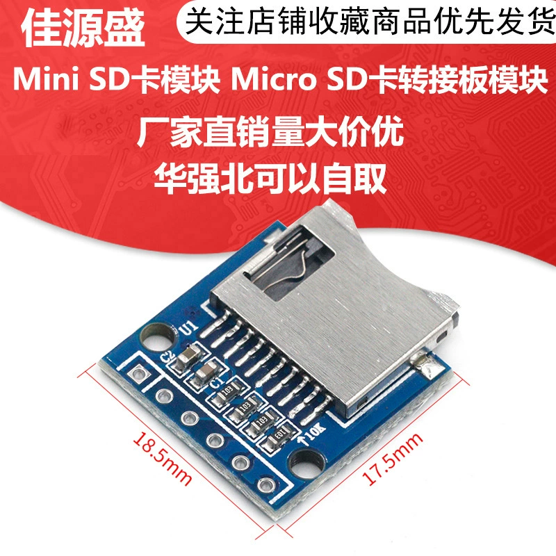 Карта Micro SD для чтения и записи микроконтроллера TF-карта Интерфейс SPI Гнездо для карты MINI SD