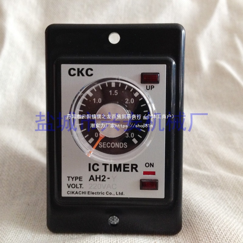 3S时间继电器平面液压四柱裁断机四柱液压配件调节