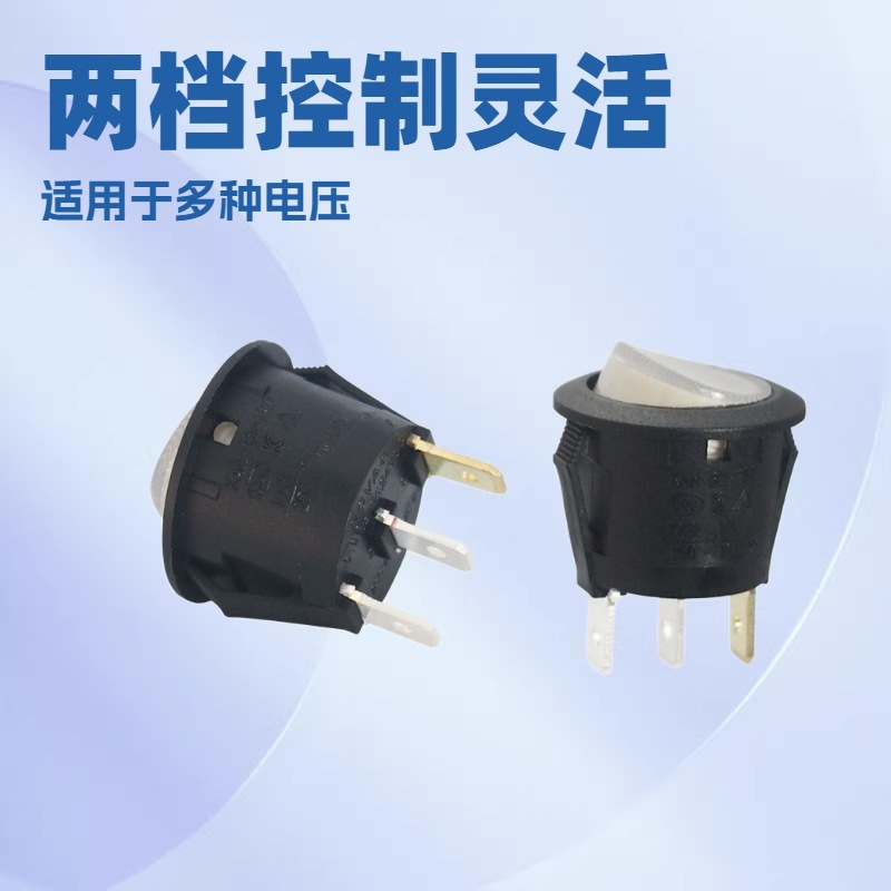 供应2脚2档翘板开关10A 6.5A黑色船形开关 多国认证船形开关
