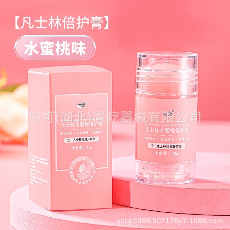 Siliyi Vaseline Lip Balm Lip Balm Moisturizing Anti-Cracking Peeling Dry Long-Lasting Autumn and Winter One-Piece Drop Shipping Repair