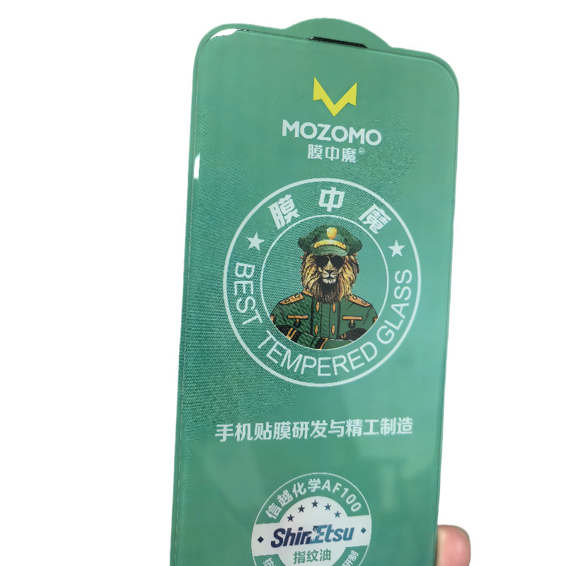 适用苹果16Promax钢化膜无黑边iPhone15/13贴膜14手机全覆盖防摔|undefined