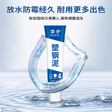 ������ɫ��ù��߅��p�մ��z�N��ԡ���l���g�RͰˮ�۷�ˮ��E18