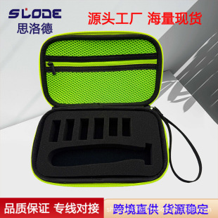 �羳�����w����Oneblade��횵��ռ{���������а��κ���eva�ռ{��