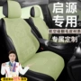长安四季a07a05座椅套