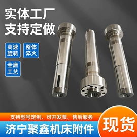 顶尖、顶针;刀杆;机床主轴