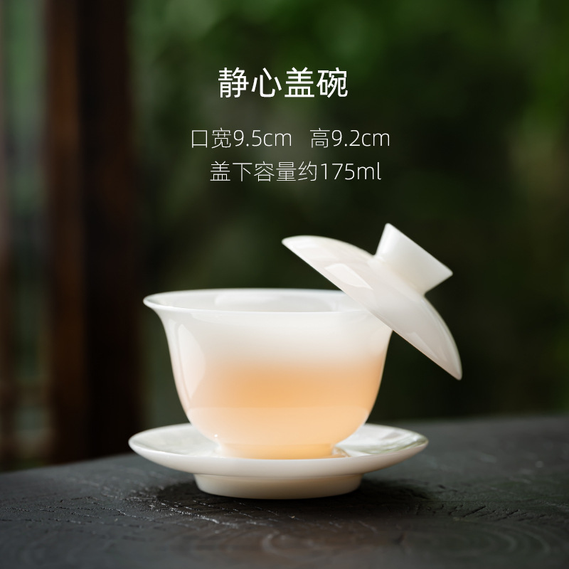 Uncut Jade [Hovering Sancai Bowl] 2