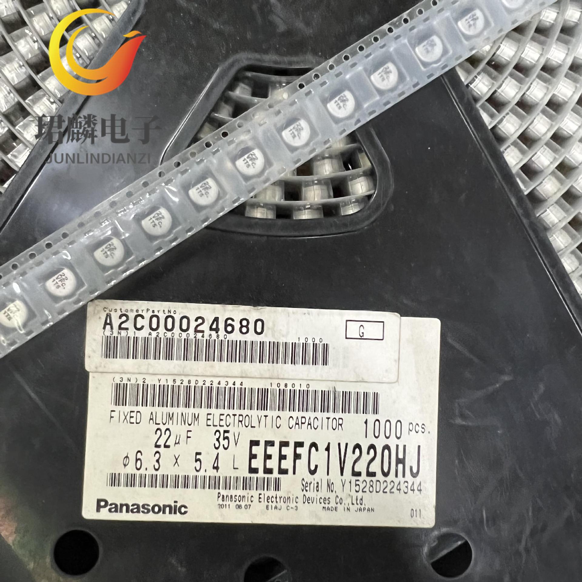35V22UF 6.3X5.4 松下FC 贴片铝电解电容 EEEFC1V220HJ 高频低阻