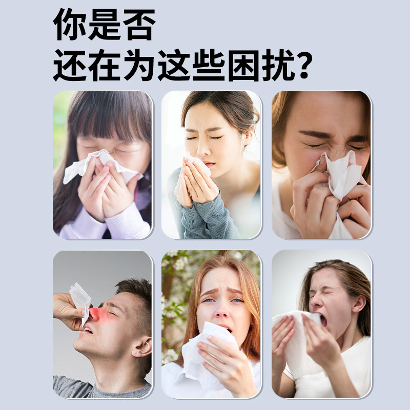 日本樱美制药桉树叶苍耳子鼻舒凝胶护理通鼻膏缓解鼻腔现货代发|undefined