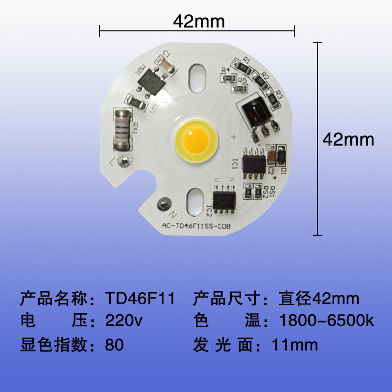 落日灯线性高压摄影补光灯珠11发光面筒射灯双色遥控款无频闪光源|undefined