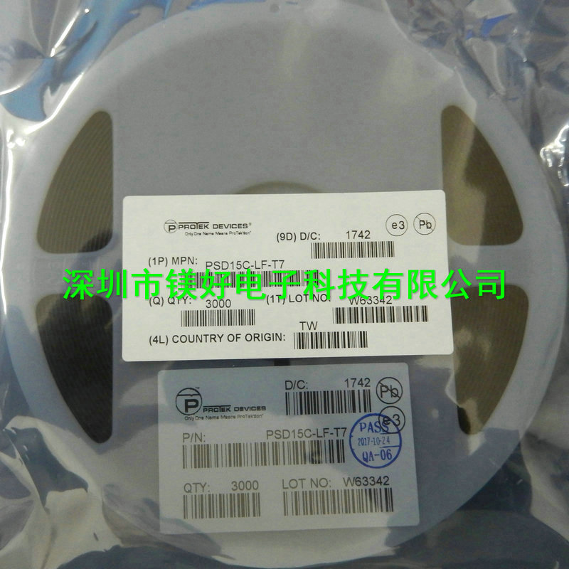 TVS二极管 PSD15C-LF,电子原器件电子物料一条龙配套配单