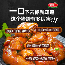 �S��ֱ�Nϲ��Ó���i��400g*2Ó�������u�u�i�ֲ�����ζһ�����l