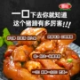 喜旺真空美味400g猪蹄