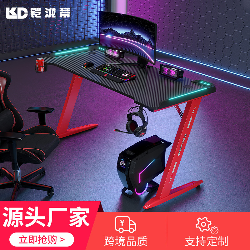 Factory cross-border RGB carbon fiber headlamp e-sports table Internet bar home office computer desk foreign trade game table