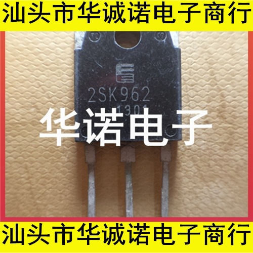 2SK962 K962原装正品进口富士通拆机测好 常用MOS场效应管