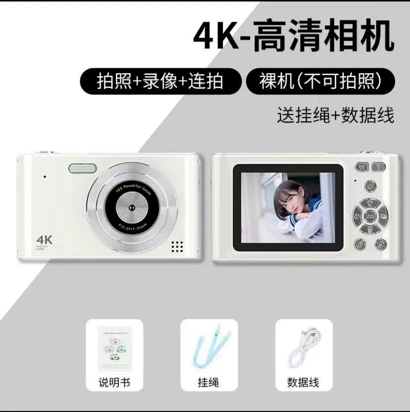 Цифровая камера H15/H16, 4K, ретро ручной дизайн, опциональная карта 32/64 ГБ