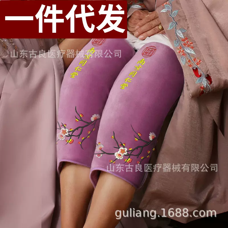 膝盖热敷袋理疗热敷袋关节疼痛神器电热垫同仁堂电加热腿部疼护膝