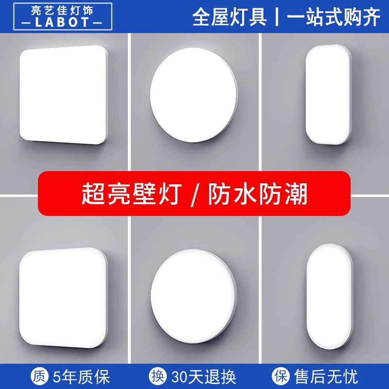 Светодиодный настенный светильник лестница коридор проход Открытый водонепроницаемый балкон Современный Простой туалет стена открытый свет