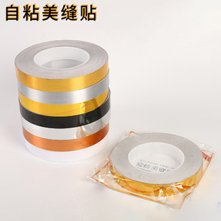 Cross-Border Kitchen Seam Stickers Waterproof and Oil-Proof Stickers Wall Tile Floor Decoration Beautiful Edge Line Self-Adhesive Seam Stickers