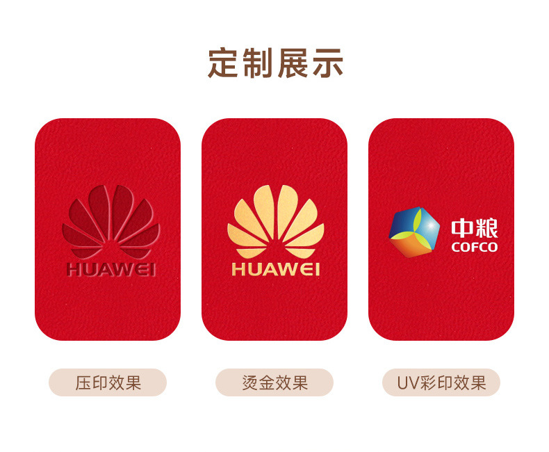 PB5S0013详情页方案一-01_08