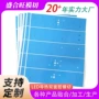 导热耐高温定制绝缘模切